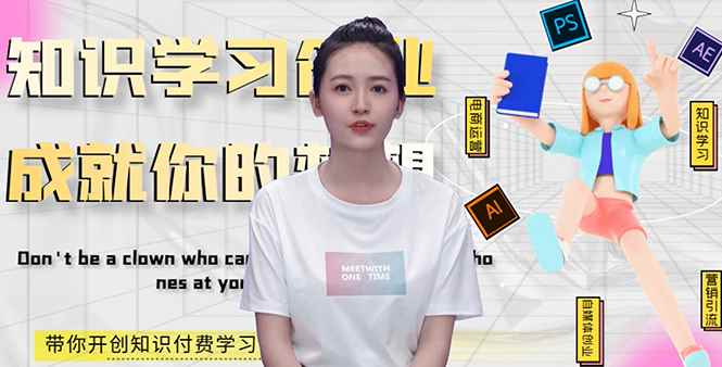 （2607期）最新AI真人智能虚拟主播，视频创作工具 ！-咩咩网络