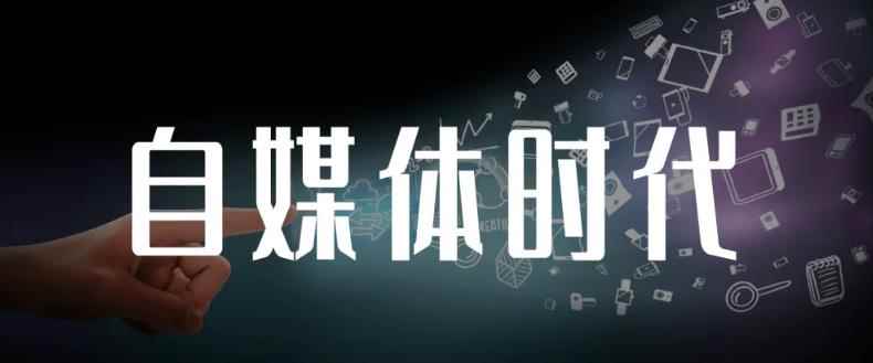 永哥·自媒体孤独九剑系列课程，快速获得在家稳定收入技巧，兼职也能高收入-咩咩网络