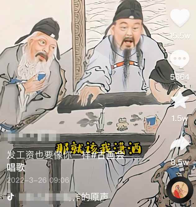 图片[1]-（2586期）抖音快手古画会唱歌赚钱项目，红利期新赛道，一条视频赚400轻松月入过万-咩咩网络