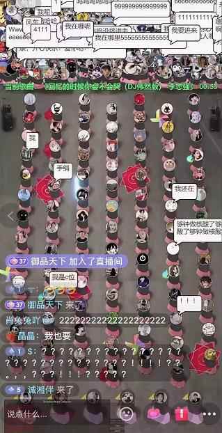 抖音无人直播广场舞，没赶上云蹦迪，一定要赶上云广场舞【软件+教程+素材】-咩咩网络
