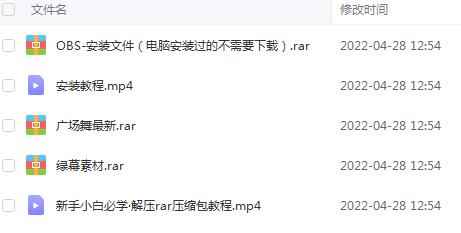 图片[2]-（2582期）无人直播：抖音最火的云广场舞版本，重磅来袭!-咩咩网络