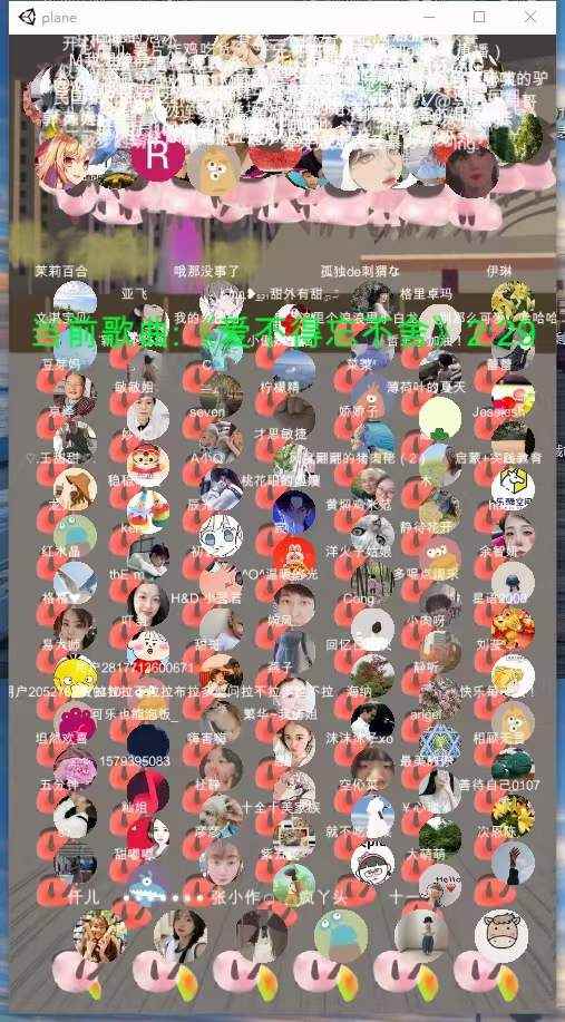 图片[3]-（2582期）无人直播：抖音最火的云广场舞版本，重磅来袭!-咩咩网络