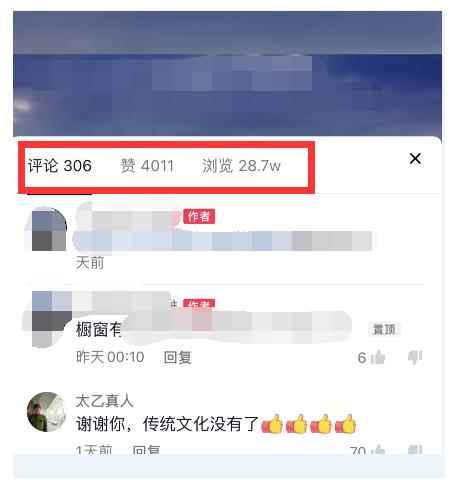图片[3]-（2538期）起了个抖音号，第4天爆了！操作简单，可批量复制-咩咩网络