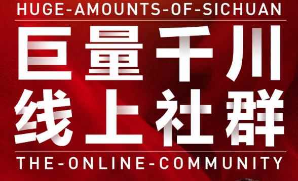 谨川老师-巨量千川线上社群，专业千川计划搭建投放实操课价值999元-咩咩网络