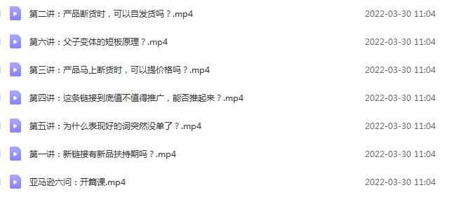 图片[2]-（2453期）亚马逊常见问题全面解析：巧用这些招 常规难题不忧愁-咩咩网络