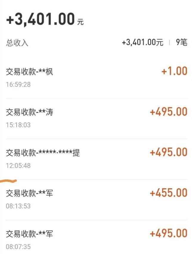 自动看视频无限撸余额秒提现，日赚400＋【视频教程】-咩咩网络