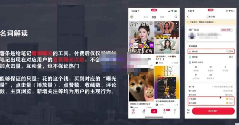 麦子互娱短视频带货·0基础做好物分享账号，无需出镜无需货源无需拍摄-咩咩网络