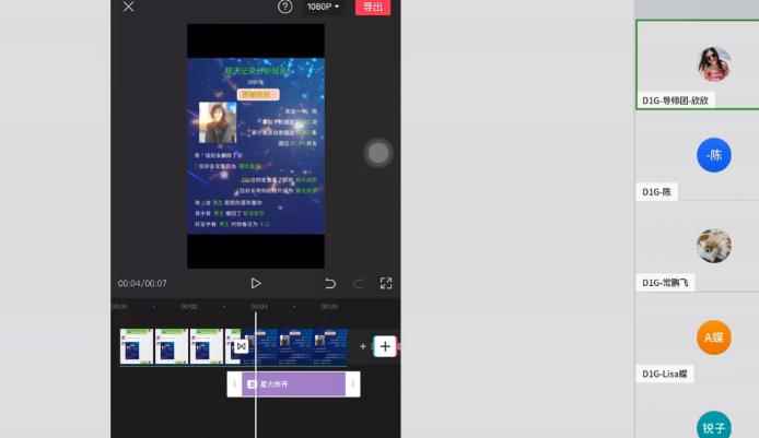 D1G·抖音小程序项目，方法交给你，按照方法去做就行了-咩咩网络