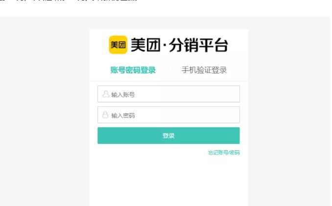 外卖淘客CPS项目实操，如何快速启动项目、积累粉丝、佣金过万？【付费文章】-咩咩网络