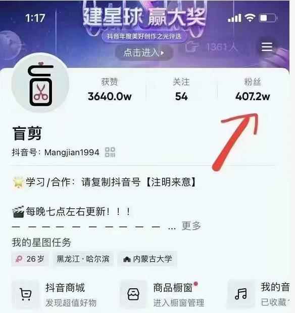 盲剪中视频影视解说课程，从0到1的影视解说，教你如何三个月做到29万收入-咩咩网络