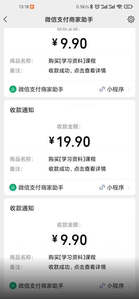 叁心笔记：简单复制粘贴赚钱项目，日入500+，已亲测可行！（小白可做）-咩咩网络