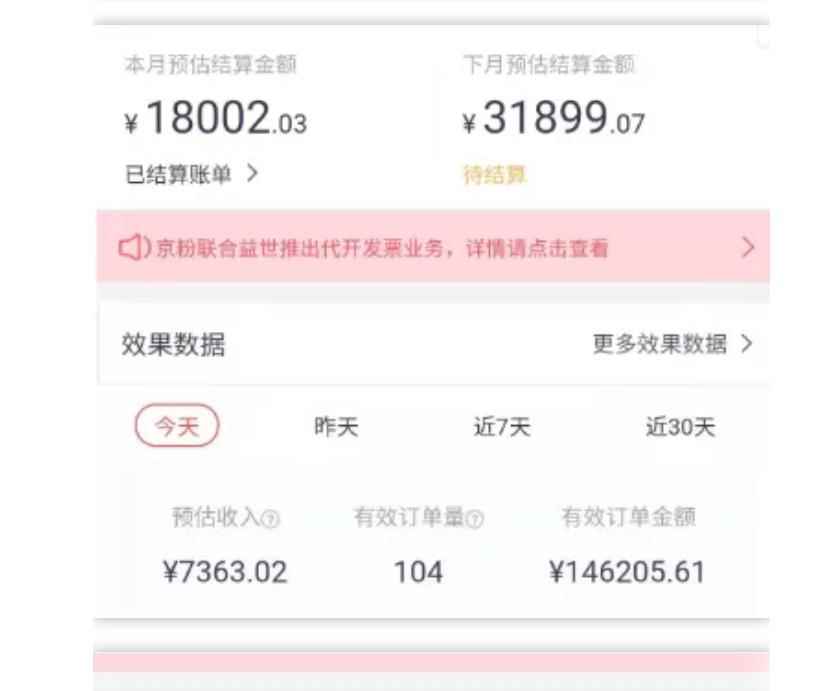 天枢·知乎带货第三期，教你快速上手知乎好物选品、内容与运营（附2期）-咩咩网络