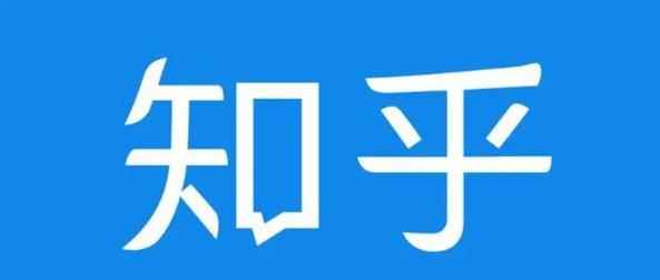 知乎截流引爆全网流量，教你如何在知乎中最有效率，最低成本的引流【视频课程】-咩咩网络