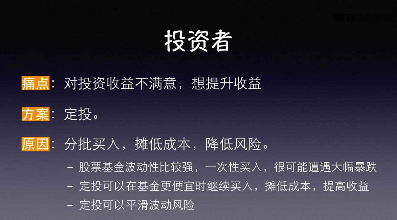 图片[2]-（1853期）银行螺丝钉·躺着也赚钱的基金投资课，一同开启财富自由之旅（入门到精通）-咩咩网络