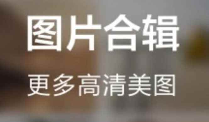 （1825期）抖音超清背景图全套素材，助你玩转抖音必备【无水印】-咩咩网络