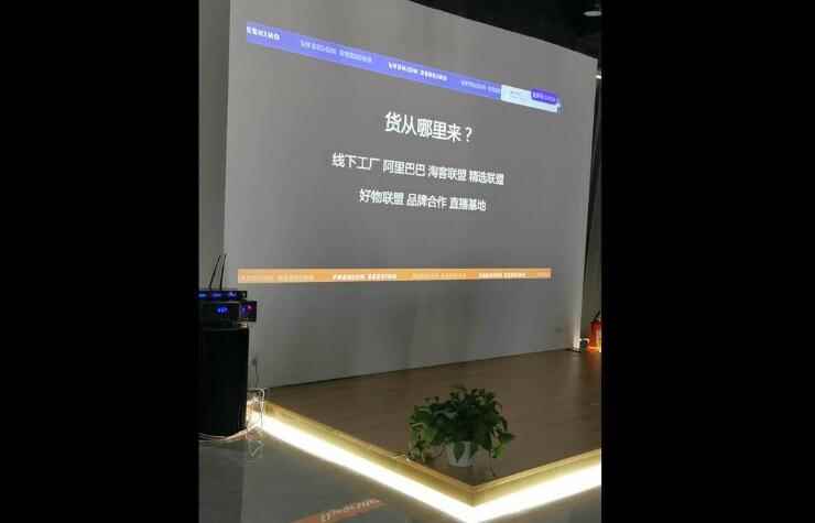 图片[3]-（1816期）2021拼多多线下直播课：全程纯干货分享，关于拼多多的一切逻辑都能在这学到-咩咩网络