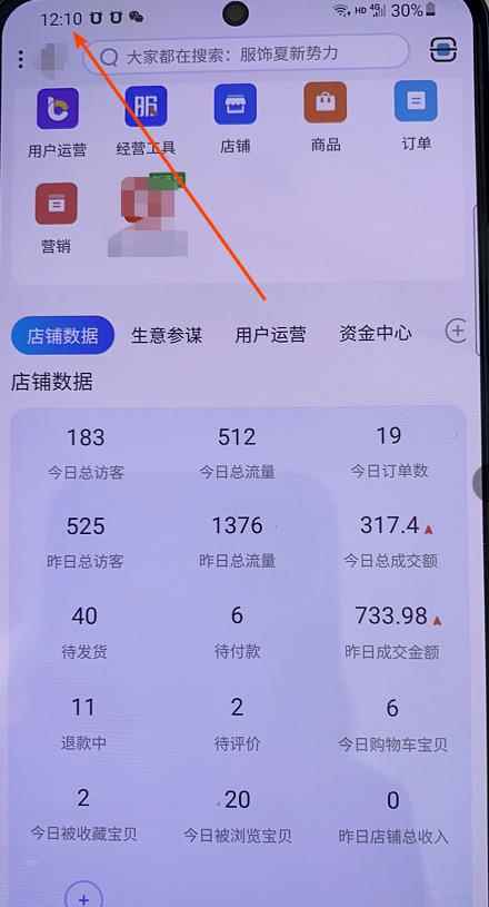 绅白不白100%起店网红店第三期，每个月操作6天就可以起店赚钱，日入500+