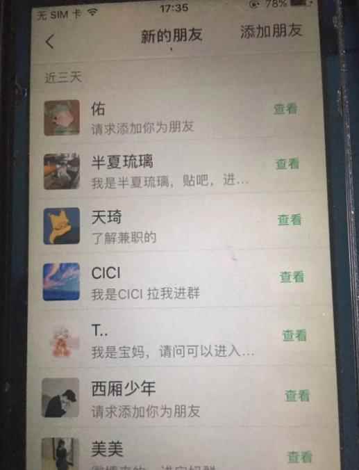 南巷网创副业联盟全套引流课程，教你快速引流，全网布局IP！-咩咩网络