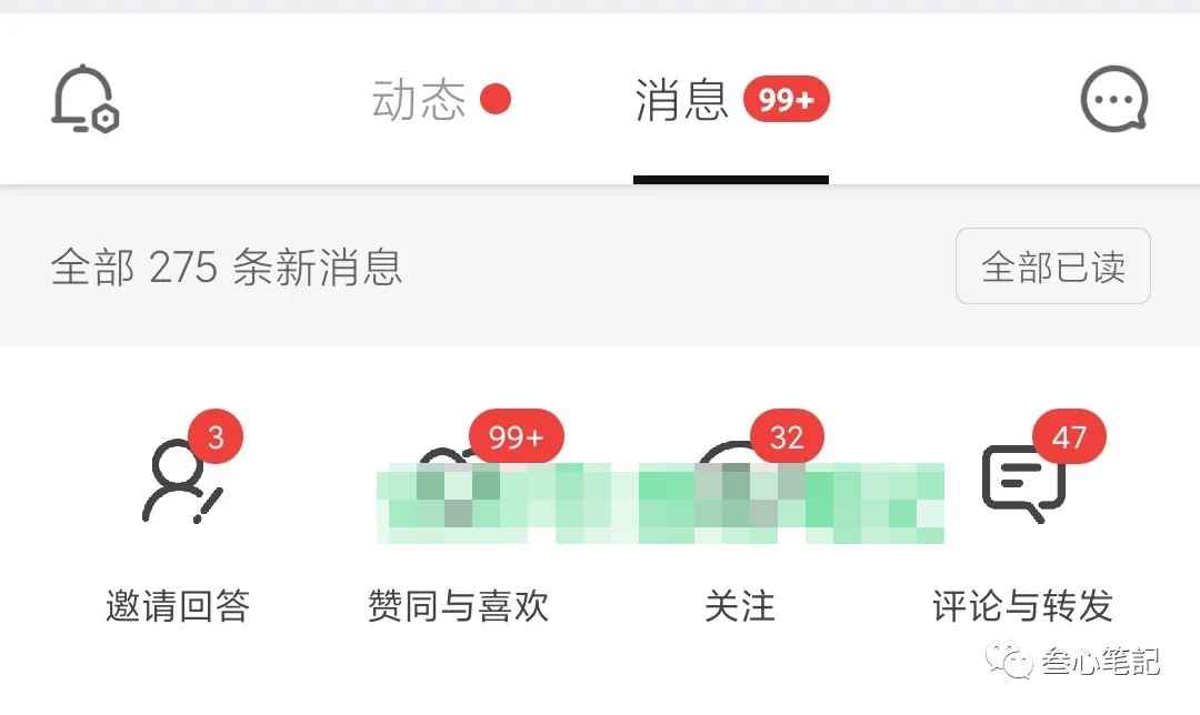 图片[2]-（1752期）知乎好物从0开始到日入100，超级简单的玩法分享，新人一看也能上手操作-咩咩网络
