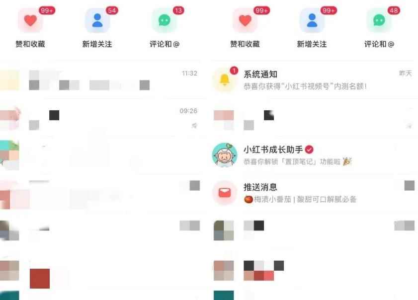 清和行记引流训练营：小白不到一周便能日引流几十精准粉-咩咩网络