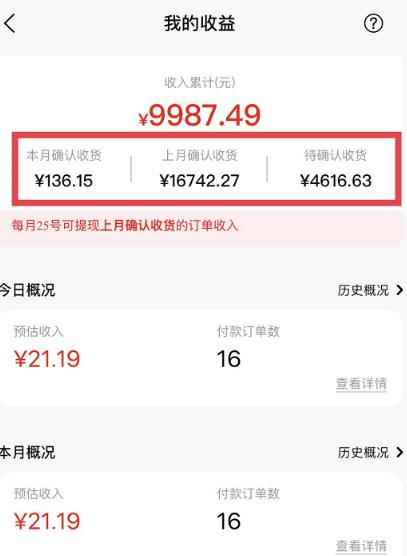 （1718期）短视频赚钱新项目：抖音表情包引流，完全零投入，做得好 月入2万+速来搞钱-咩咩网络