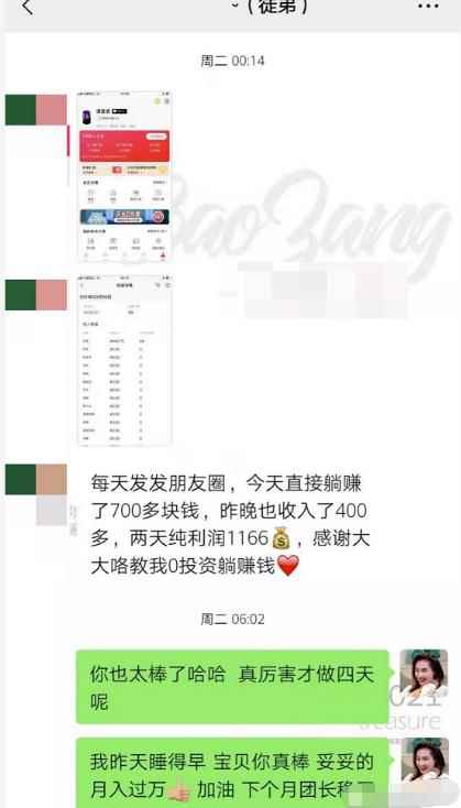 图片[2]-（1718期）短视频赚钱新项目：抖音表情包引流，完全零投入，做得好 月入2万+速来搞钱-咩咩网络