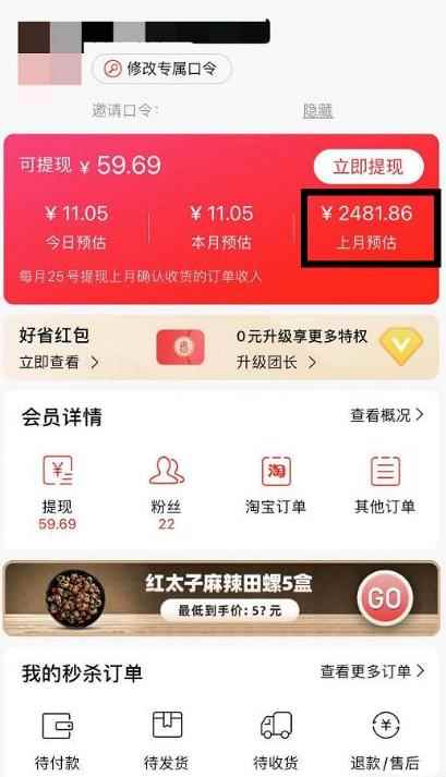图片[3]-（1718期）短视频赚钱新项目：抖音表情包引流，完全零投入，做得好 月入2万+速来搞钱-咩咩网络