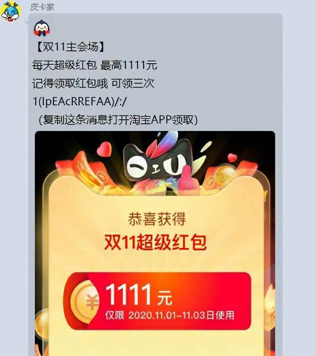 图片[4]-（1706期）苏笙君·赚钱系统20讲：教你从0到1赚到你的第一桶金，不讲理论，只讲方法-咩咩网络