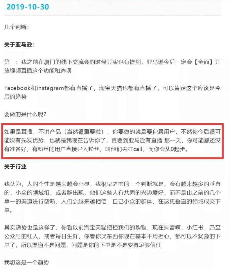 龟课TikTok变现实战训练营线上第2期：日入上百+美刀，月收益上万不成问题-咩咩网络
