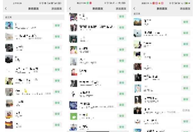 图片[2]-（1682期）不会引流？强子：一年变现百万+，我是如何做流量的？【视频详解】-咩咩网络
