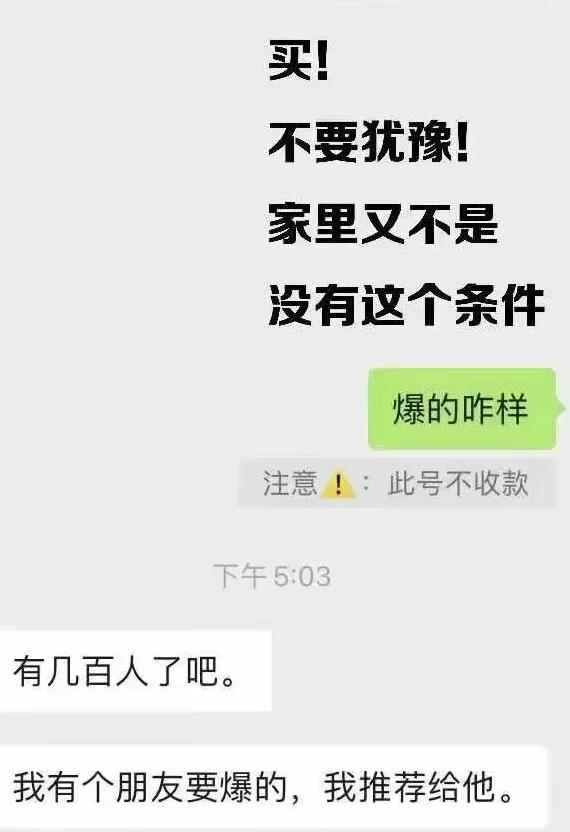 图片[2]-（1675期）利用脚本工具实现V芯无限爆粉技术，多账号操作轻松爆粉 (附工具)-咩咩网络