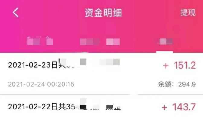 手机赚钱项目之撸货，可无限放大操作，有手机就可以操作，有人日入1000+！-咩咩网络