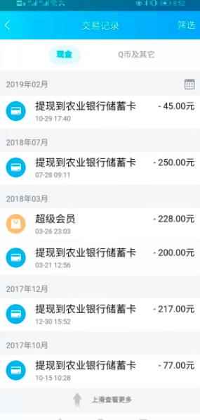 图片[3]-（1665期）《QQ群排名引流特训营》一个群被动收益1000，是如何做到的（5节视频课）-咩咩网络