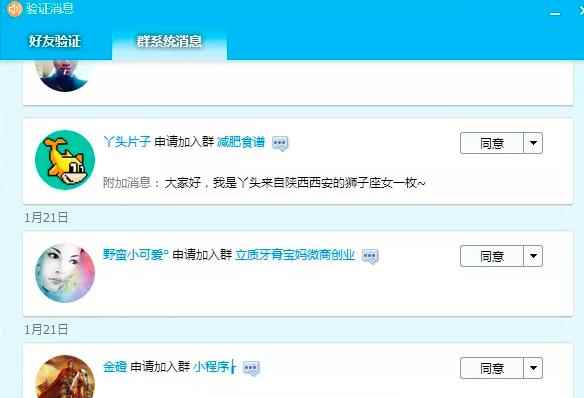 图片[6]-（1665期）《QQ群排名引流特训营》一个群被动收益1000，是如何做到的（5节视频课）-咩咩网络