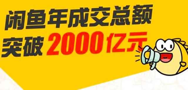 龟课·闲鱼无货源电商课程第19期：操作好一天出几单，赚个几百块-咩咩网络