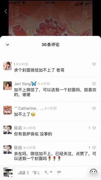 图片[3]-（1658期）微信红包封面引流：利用春节期间每天添加微信好友10000+是怎么样操作的-咩咩网络