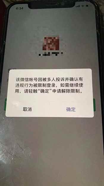图片[7]-（1658期）微信红包封面引流：利用春节期间每天添加微信好友10000+是怎么样操作的-咩咩网络