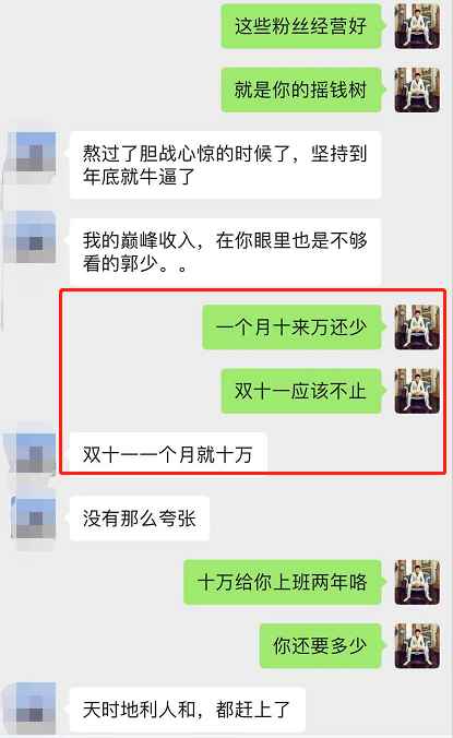 图片[3]-（1639期）公众号霸屏SEO特训营，通过公众号被动精准引流，三天吸粉6000人（无水印）-咩咩网络