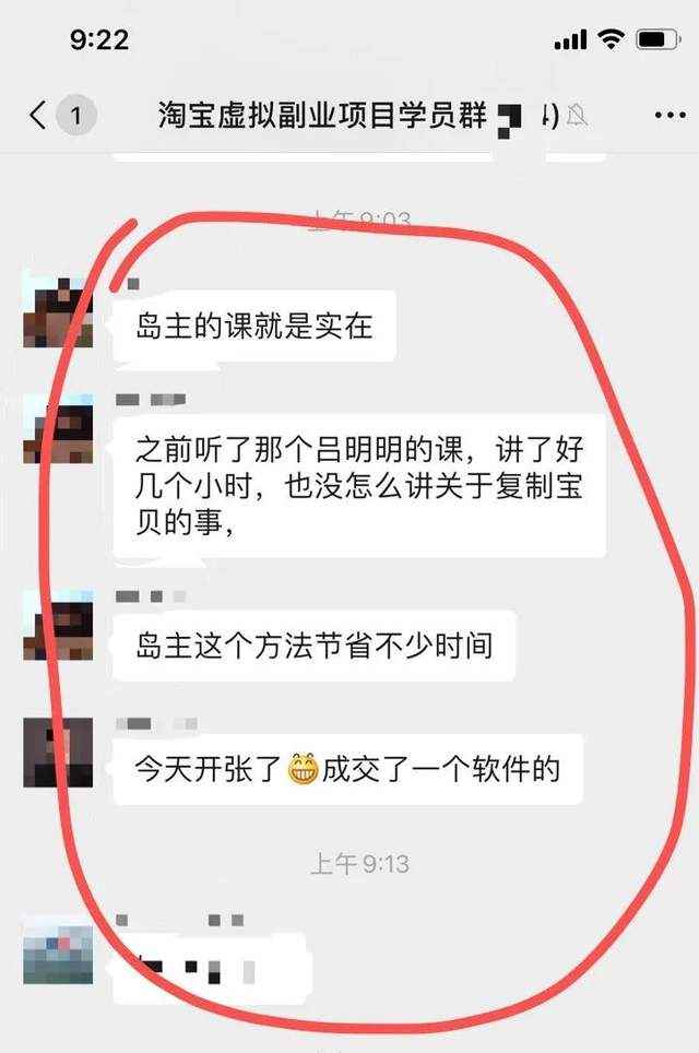 图片[7]-黄岛主淘宝零成本虚拟无货源副业项目2.0，单店月赚5000纯利润！-咩咩网络