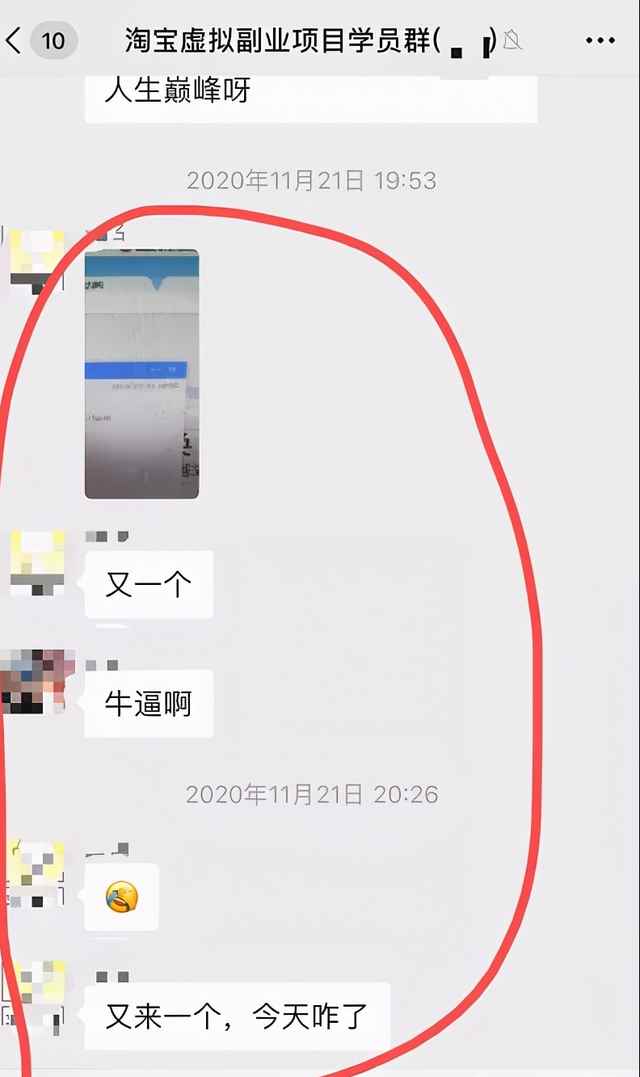 图片[10]-黄岛主淘宝零成本虚拟无货源副业项目2.0，单店月赚5000纯利润！-咩咩网络