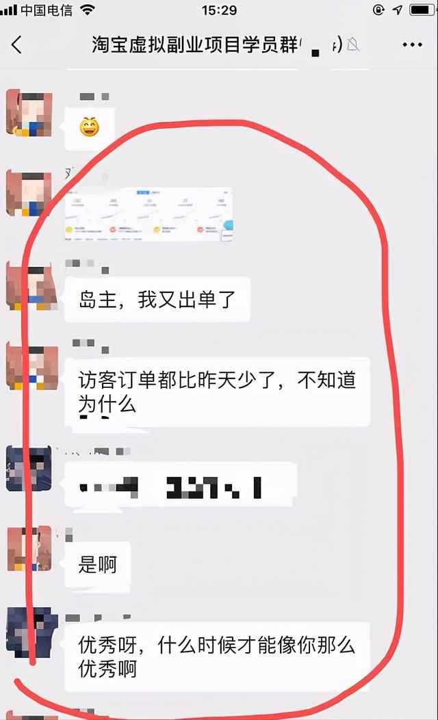 图片[11]-黄岛主淘宝零成本虚拟无货源副业项目2.0，单店月赚5000纯利润！-咩咩网络