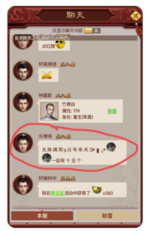 图片[3]-亲测，单日500现金收益，洞悉截流大法，一个批量化无脑操作的月入3万赚钱小项目-咩咩网络