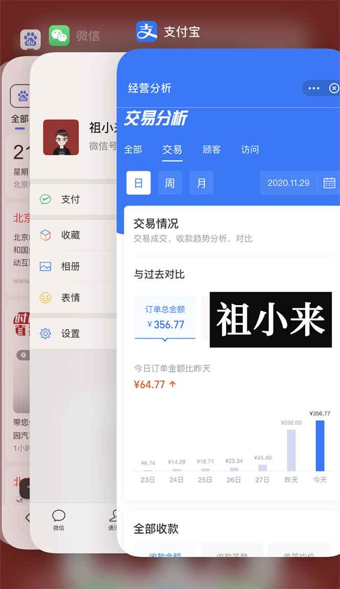图片[2]-（1595期）祖小来无脑操作，亲测7天日入200+，人人可做的赚钱小项目-咩咩网络