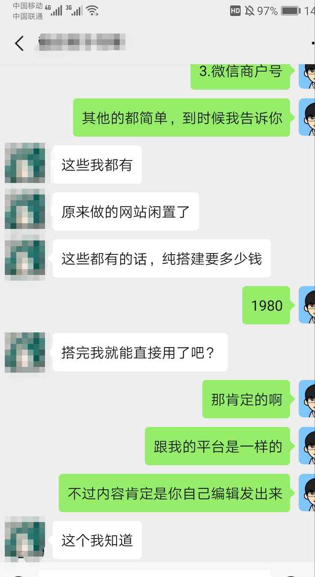 图片[2]-高鹏圈知识付费微课平台搭建项目，一单3000+利润的暴利蓝海项目【附源码】-咩咩网络