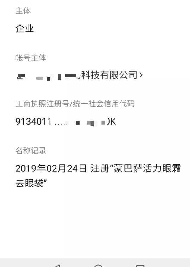图片[2]-胜子微信公众号排名引流，一套可以让你引流微信10亿月活用户引流方法-咩咩网络