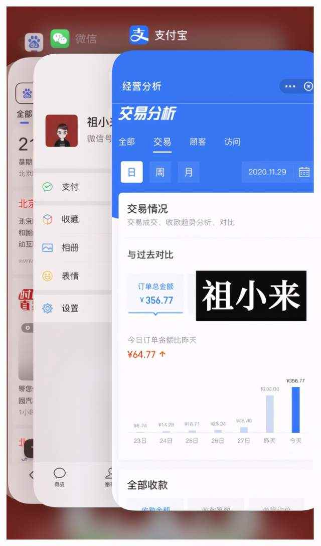 祖小来无脑操作，亲测7天日入200+，人人可做的赚钱小项目-咩咩网络