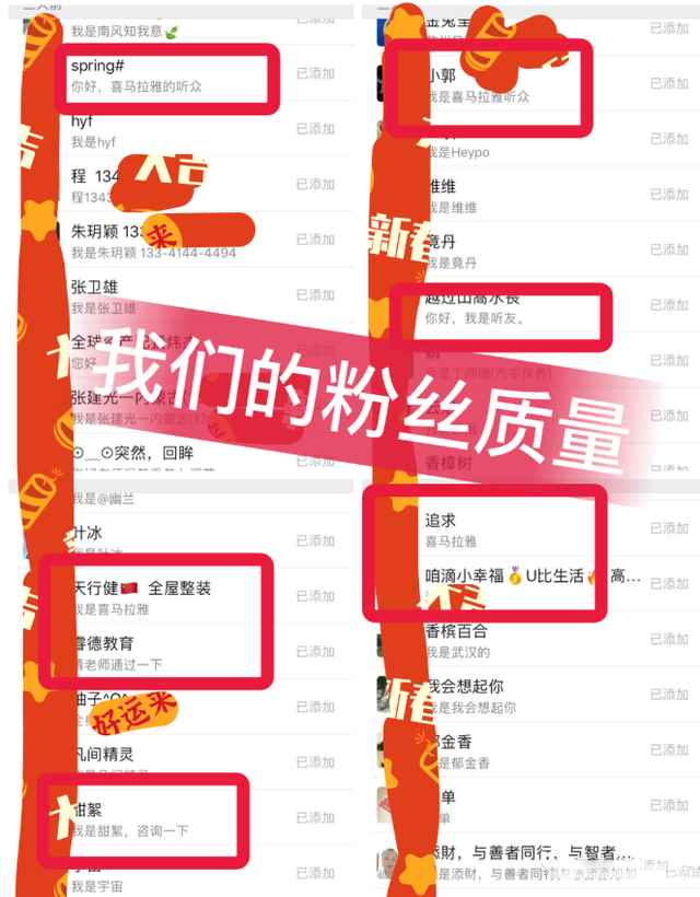 图片[7]-黄岛主FM音频引流特训营2.0：独家引流模式，单账号50W+播放量，轻松变现-咩咩网络