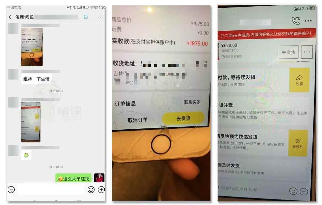 图片[3]-（1582期）闲鱼无货源电商课程第17期 助力您操作闲鱼月收过万 直播4节+录播29节实操-咩咩网络