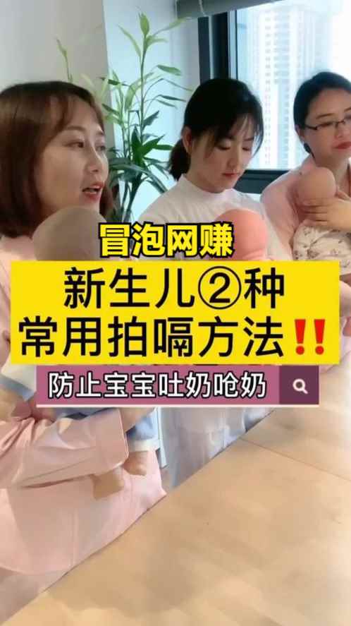 J总1125最新抖音起号教程：抖音母婴育儿号搬运玩法秒过豆荚-咩咩网络