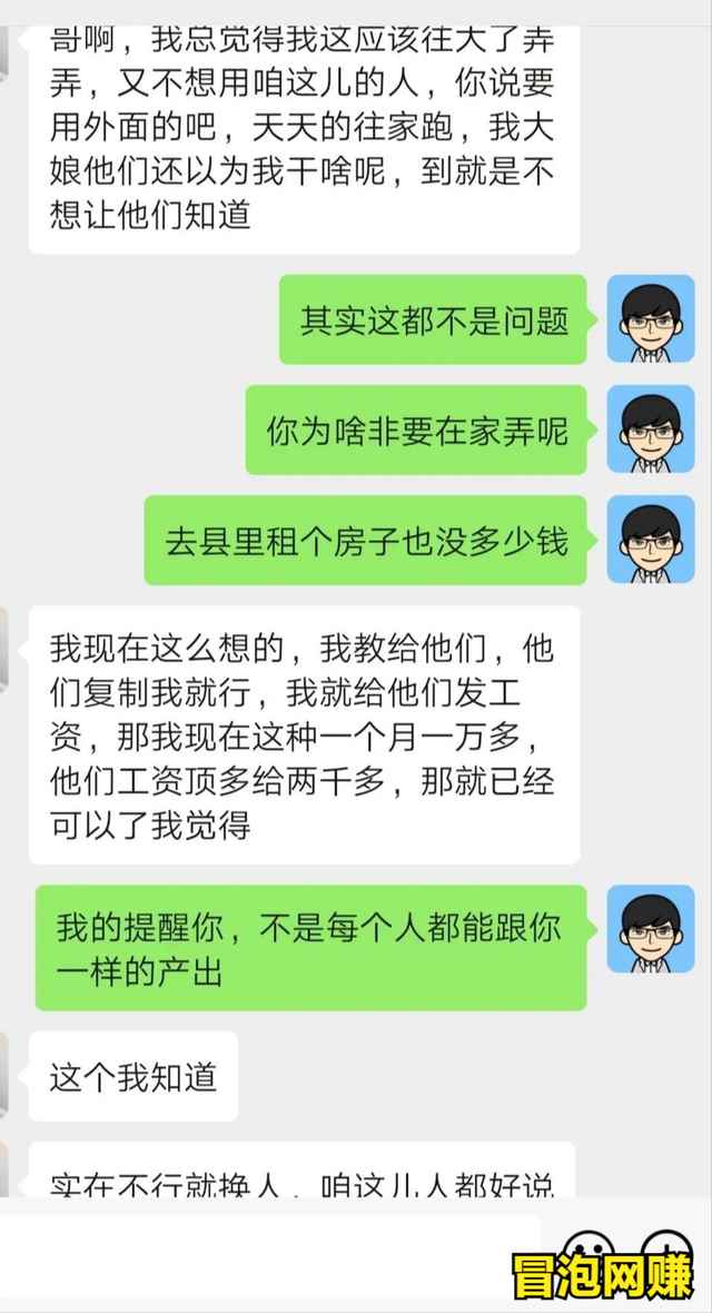 图片[2]-高鹏圈原创项目：0成本虚拟资源赚钱项目，轻松月赚过万-咩咩网络